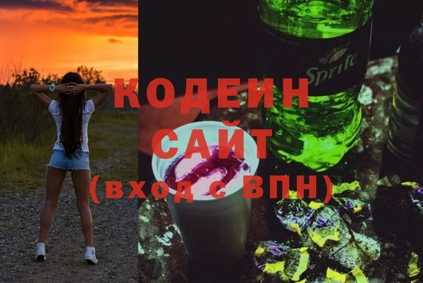 гашиш Богородицк