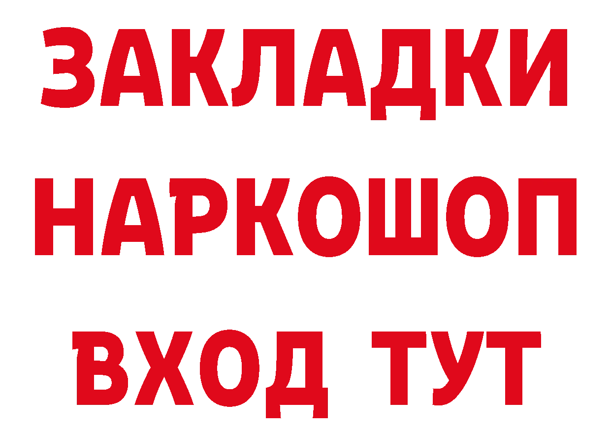 Каннабис AK-47 рабочий сайт это OMG Тверь