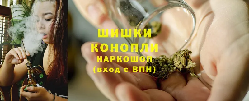 Конопля White Widow  Тверь 